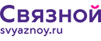 Скидка 2 000 рублей на iPhone 8 при онлайн-оплате заказа банковской картой! - Гари